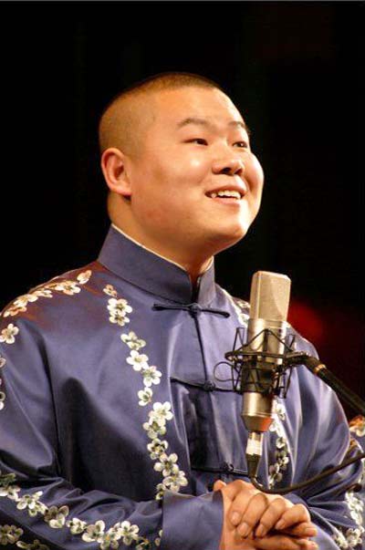  岳云鹏 相声 专场 演出