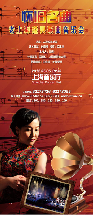 怀旧经典老歌dj串烧_经典的怀旧歌曲