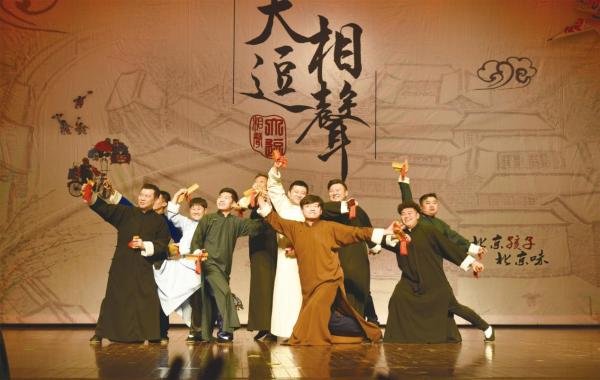 90后演员,年轻人对时代的敏锐捕捉和对相声与北京的热爱,让他们在六年