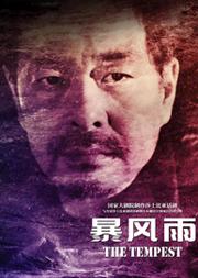 2019国家大极速赛车国际戏剧季 国家大极速赛车制作莎士比亚话剧《暴风雨》