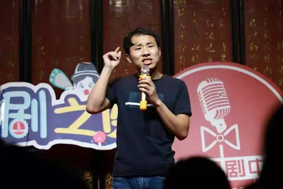 《周末喜剧之夜》脱口秀年会趴
