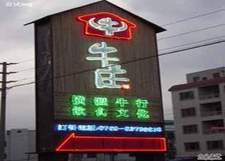 场馆图