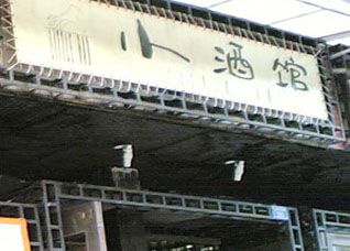 场馆图