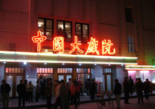 场馆图