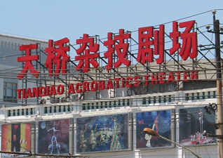 场馆图
