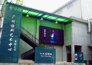 场馆图