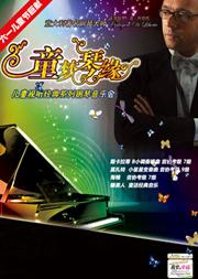 音乐会门票预订 8575e74a73337fc9_180_253.jpg