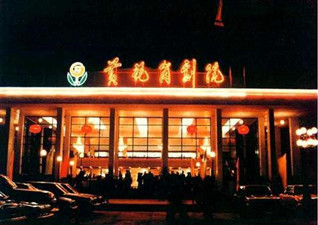 场馆图