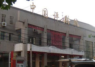 场馆图