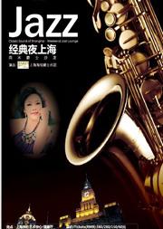 跨越彩虹单簧管曲谱_跨越山野与星河曲谱(2)