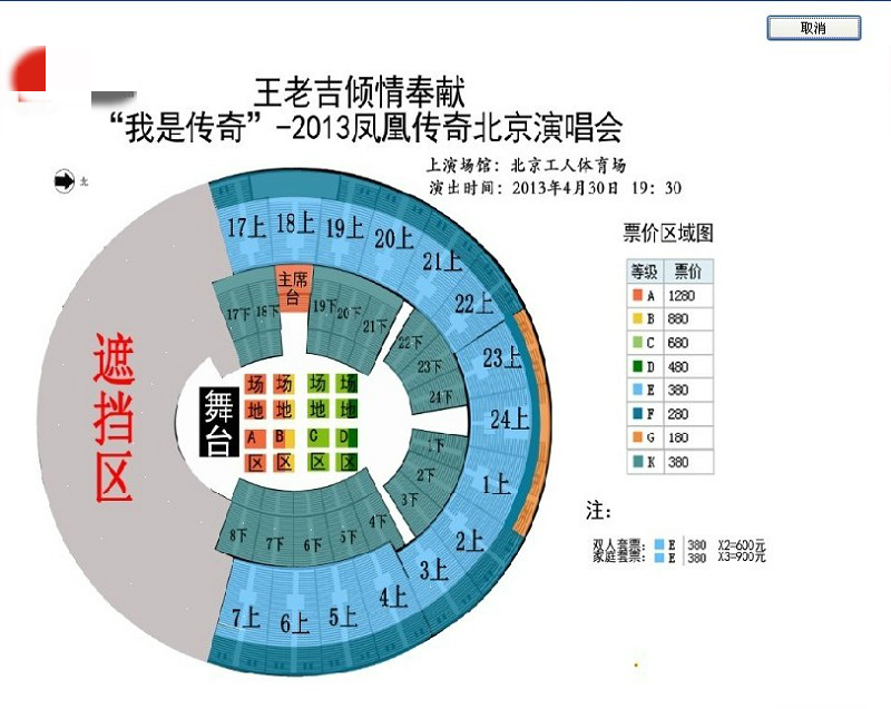 话剧票预订：文化生活中的心灵之旅