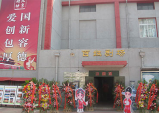 场馆图