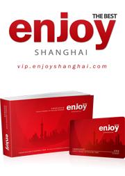 享受上海 Enjoy Shanghai