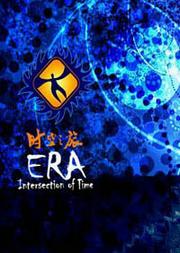 ERA—“时空之旅”超级多媒体梦幻剧