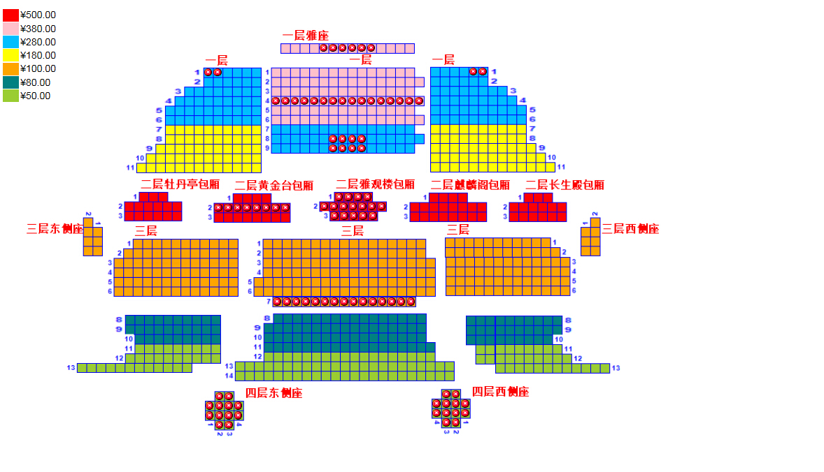 订票-现代京剧《红灯记》在线订票-梅兰芳大剧院-中票在线