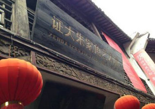 场馆图