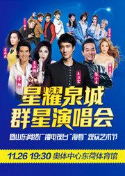 星辰大海演唱会完整版 b7297f9acbb40ec2_180_253.jpg