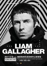 2017 Liam Gallagher演唱会