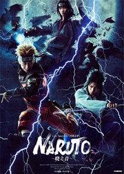 Live Spectacle 《NARUTO-火影忍者-》~晓之音~上海站
