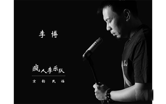 疯子歌曲作者 0b3fa5fb12e2cc24.jpg