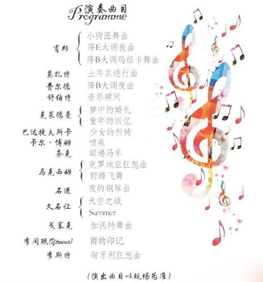 美丽的心灵简谱_美丽的心灵 张文忠词 周光耀 王异曲(3)