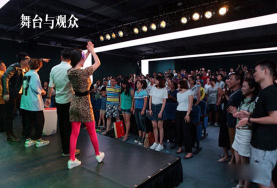 爱笑会议室爆笑舞台剧《我爱你,你爱笑》在线订票-爱笑剧场-中票在线