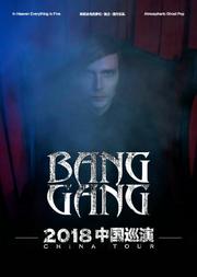 Bang Gang 2018 巡演