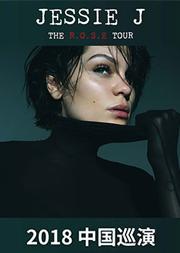 JESSIE J “THE R.O.S.E. TOUR”2018中国巡演
