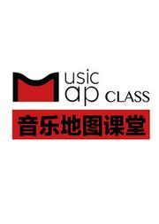 音乐地图课堂 伍 音乐的形状 — 舞蹈雕刻时光