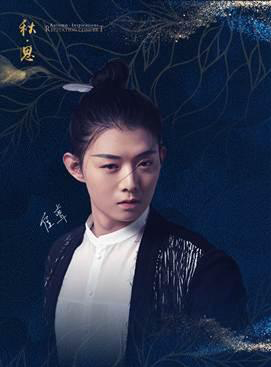 丁建华 青年歌星霍尊将朗诵一首动人的抒情诗,然后演唱他的经典名作