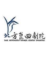 第二届国家大剧院昆曲艺术周:北方昆曲剧院《红楼梦》(上本)/(下本)