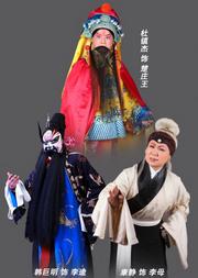 长安大戏院11月22日 “寻梦﹒承泽”北京京剧院杜镇杰张慧芳项目工作室精选剧目展演——京剧《李逵探母》《摘缨会》