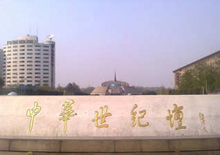 场馆图