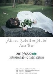 Aimer “soleil et pluie“ Asia Tour in Shanghai