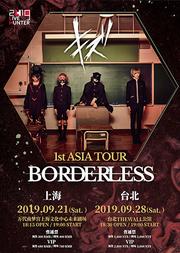 キズ 1st ASIA TOUR 『BORDERLESS』上海公演