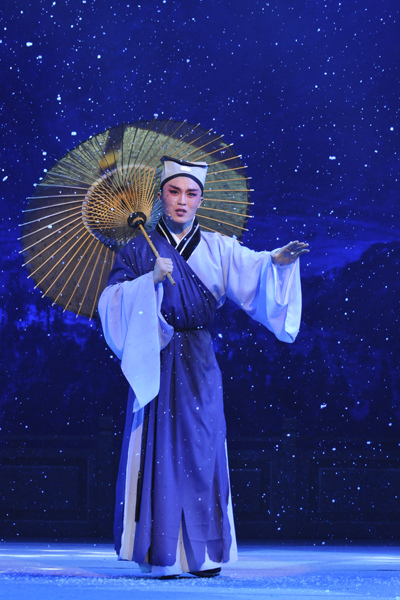 甬剧《珍珠塔》