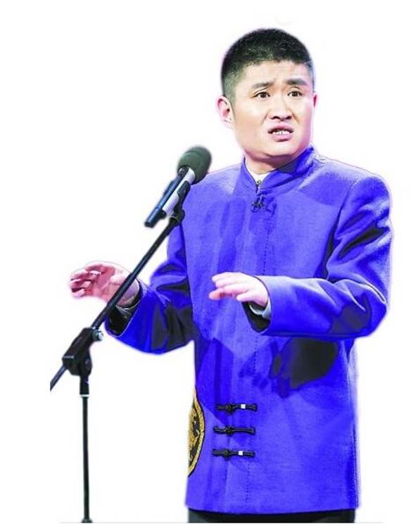 大周天苗阜王声青曲社相声全国巡演——上海站
