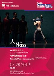 2019北京舞蹈双周《人》