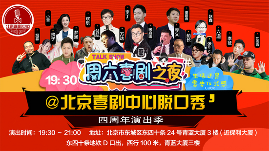 脱口秀王思聪段子大全,脱口秀经典段子稿子