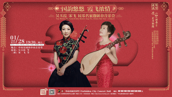 追梦京华简谱_追梦京华金秋二胡简谱(3)