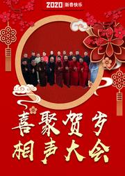 曹云金实力推荐——听云轩相声大会新春贺岁专场