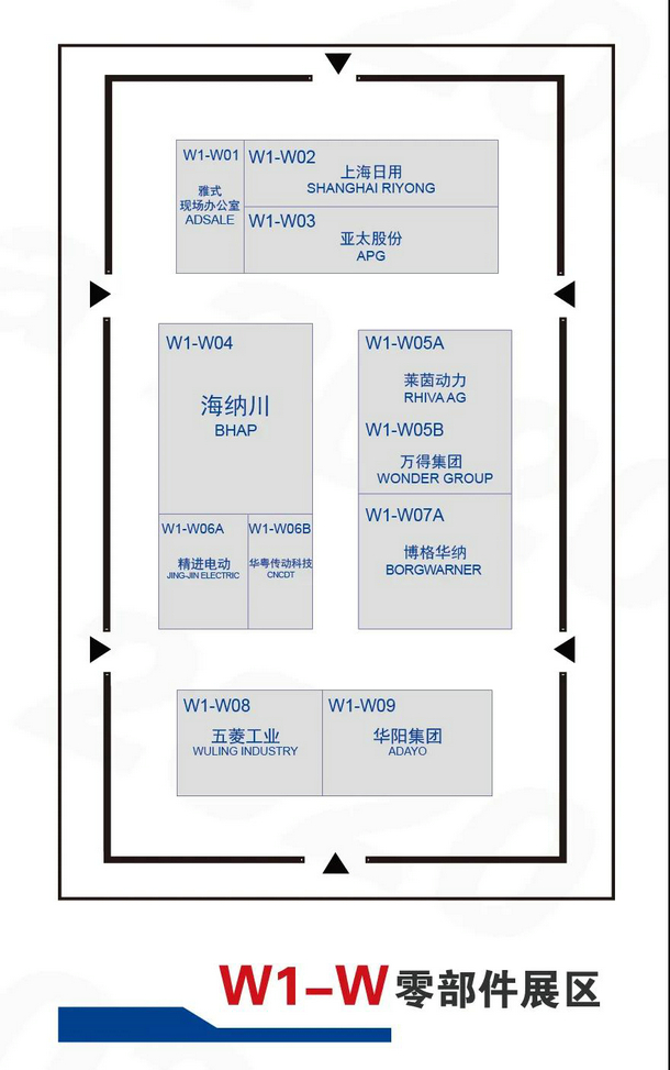 2020(第十六屆)北京國際汽車展覽會在線訂票-中國國際展覽中心新館-中