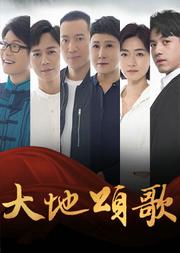 国家大剧院“华彩秋韵”系列:湖南省演艺集团《大地颂歌》