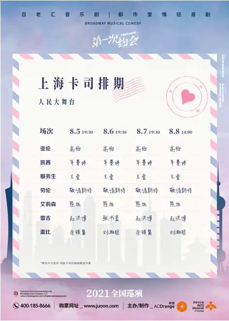 爱情是什么歌曲国语版 44a69487846c7c90.jpg