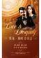 《爱与热望 Love and Longing》张龙独唱音乐会