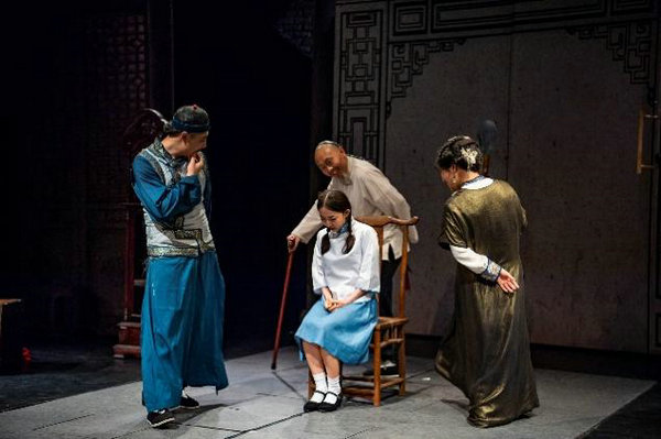 北京天桥艺术中心传统焕新计划夭蛾剧社话剧西洋钟