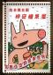 宫西达也绘本舞台剧《神奇糖果店》-北京剧院