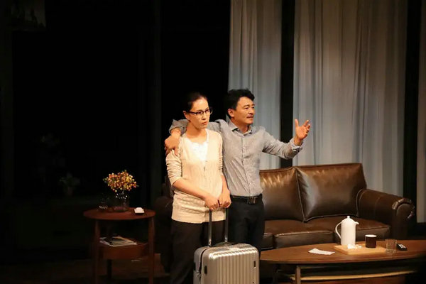 中国国家话剧院演出话剧比萨斜塔