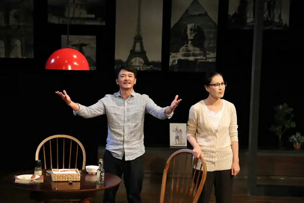 中国国家话剧院演出话剧比萨斜塔