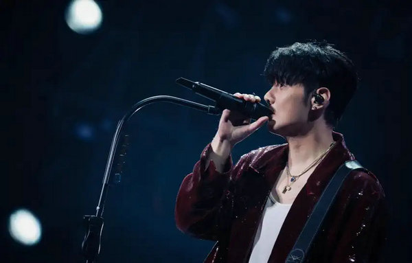 2024李荣浩纵横四海龙年北京演唱会